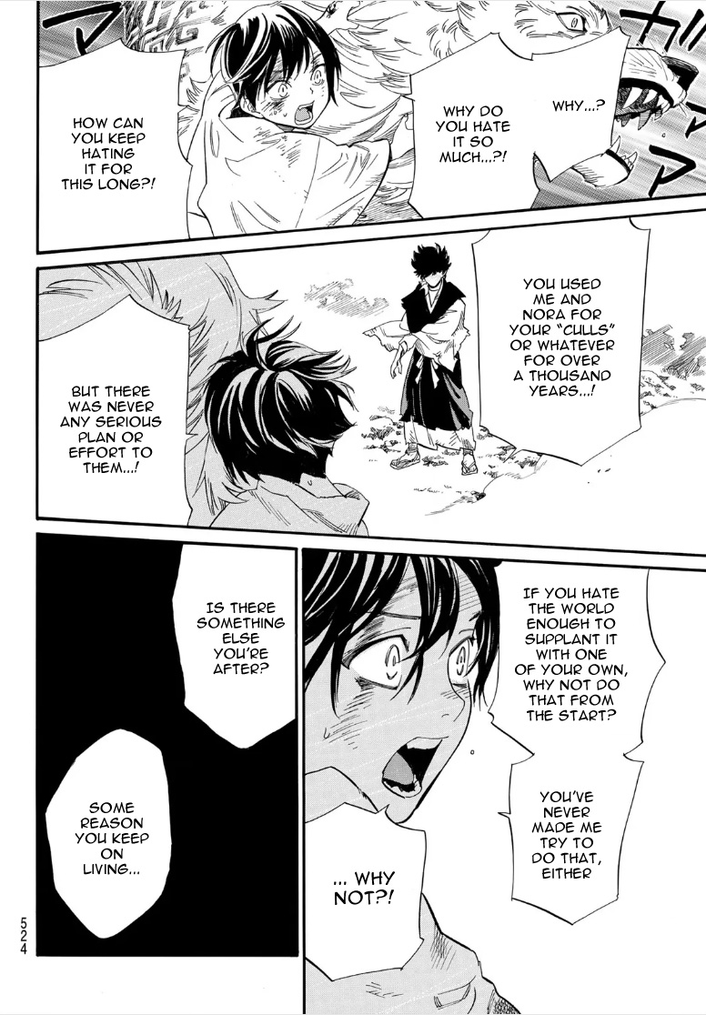 Noragami 106
