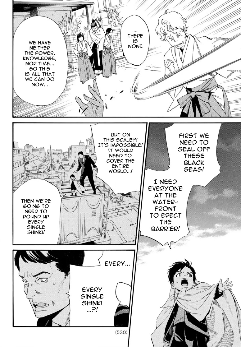 Noragami 106