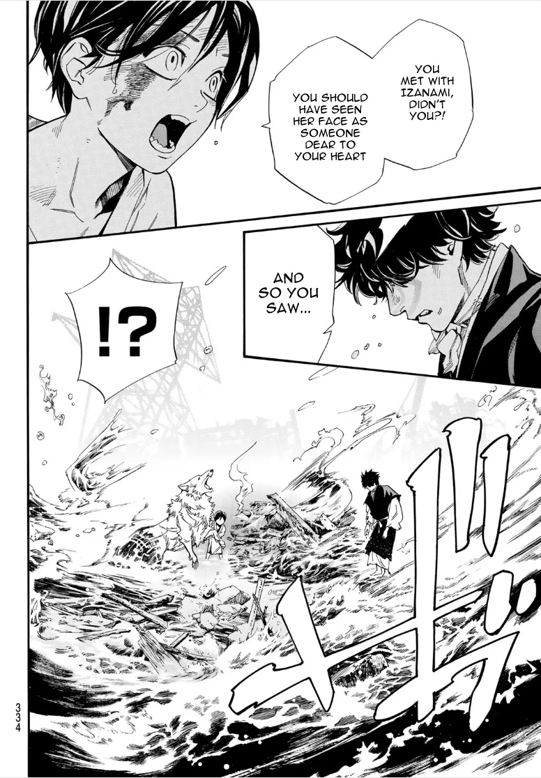 Noragami 106.2