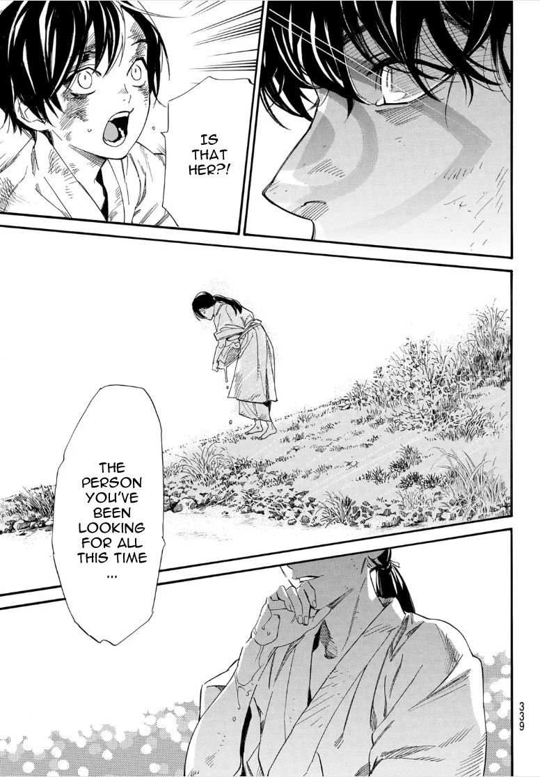 Noragami 106.2