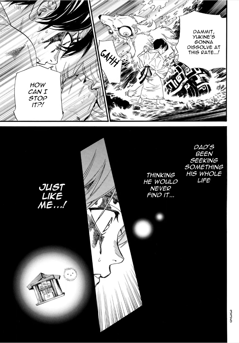Noragami 106.2