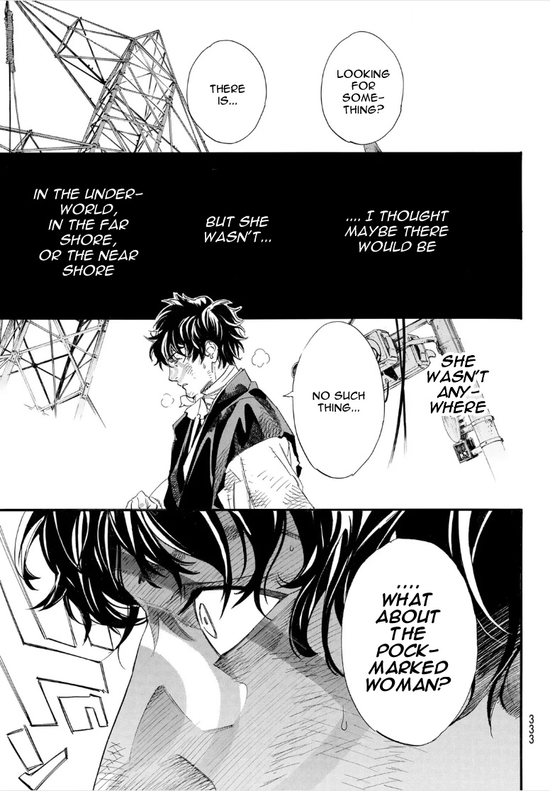 Noragami 106.2
