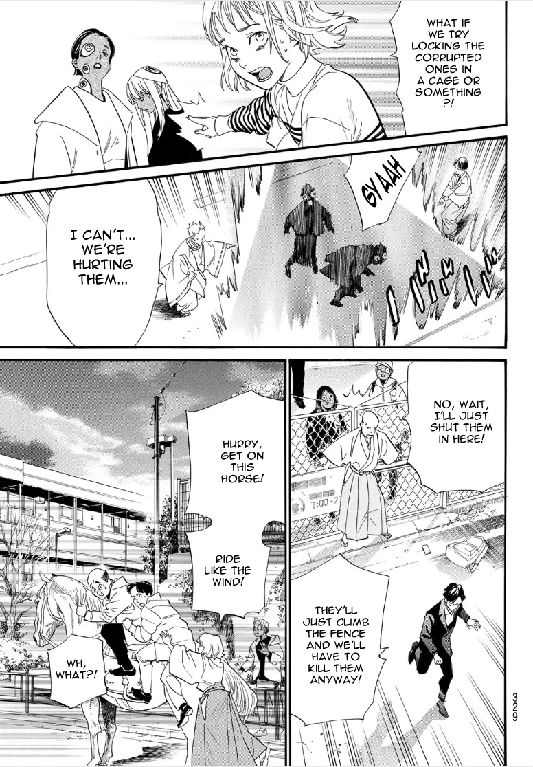 Noragami 106.2