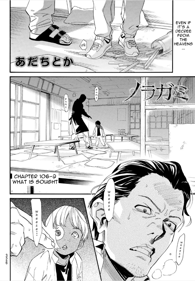 Noragami 106.2