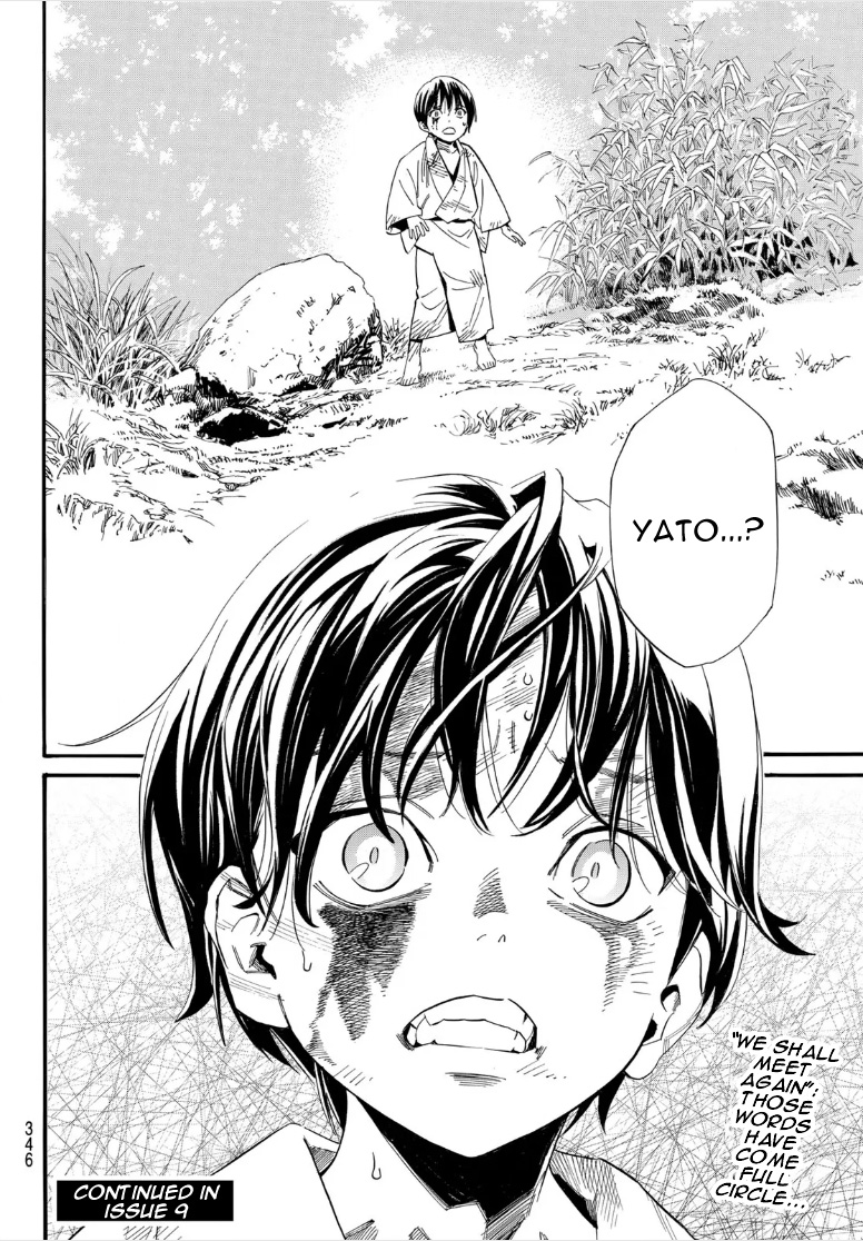 Noragami 106.2