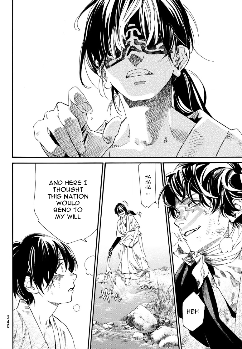 Noragami 106.2