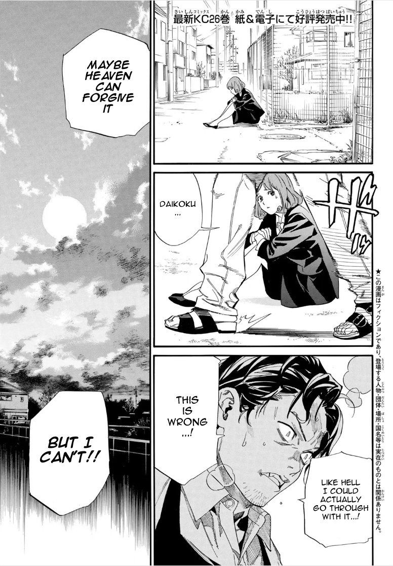 Noragami 106.2