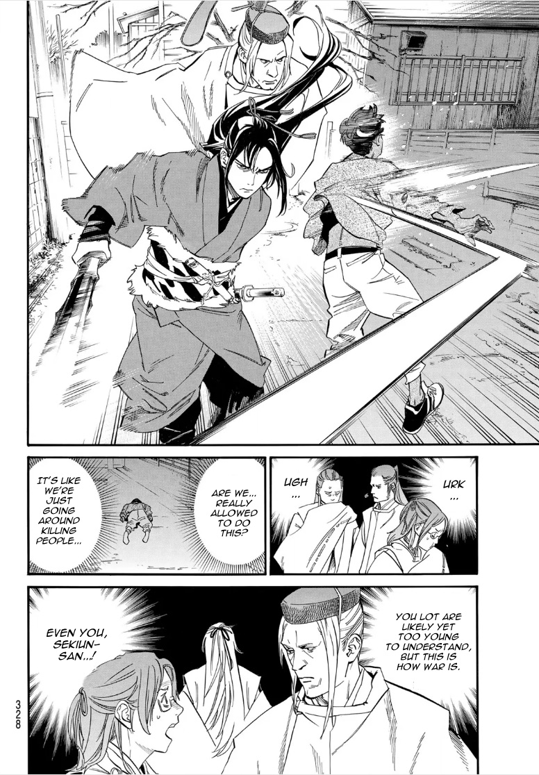 Noragami 106.2