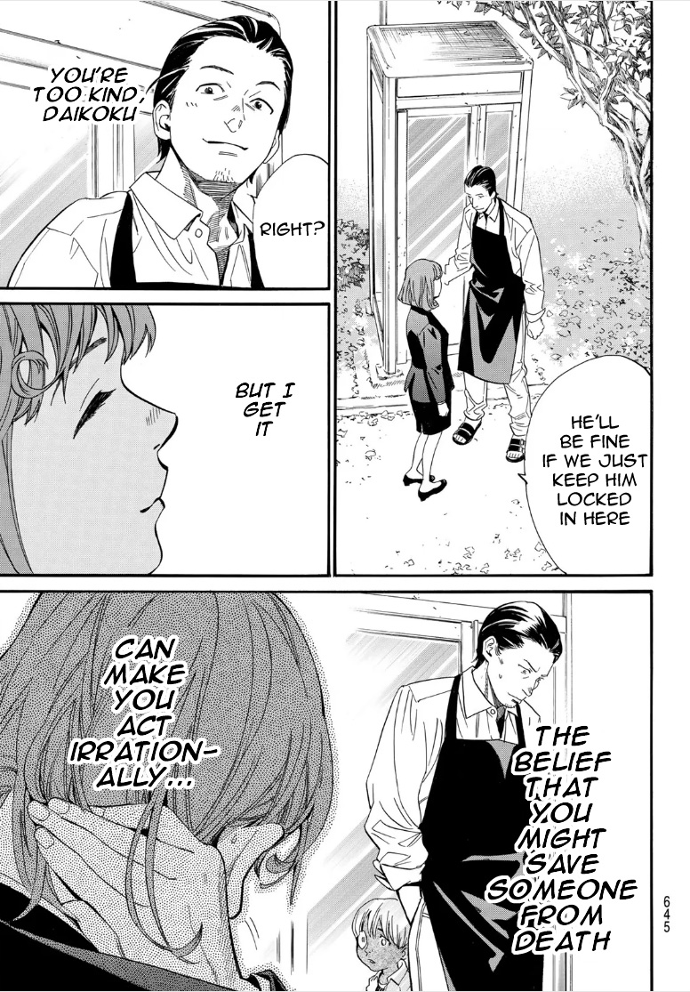 Noragami 107