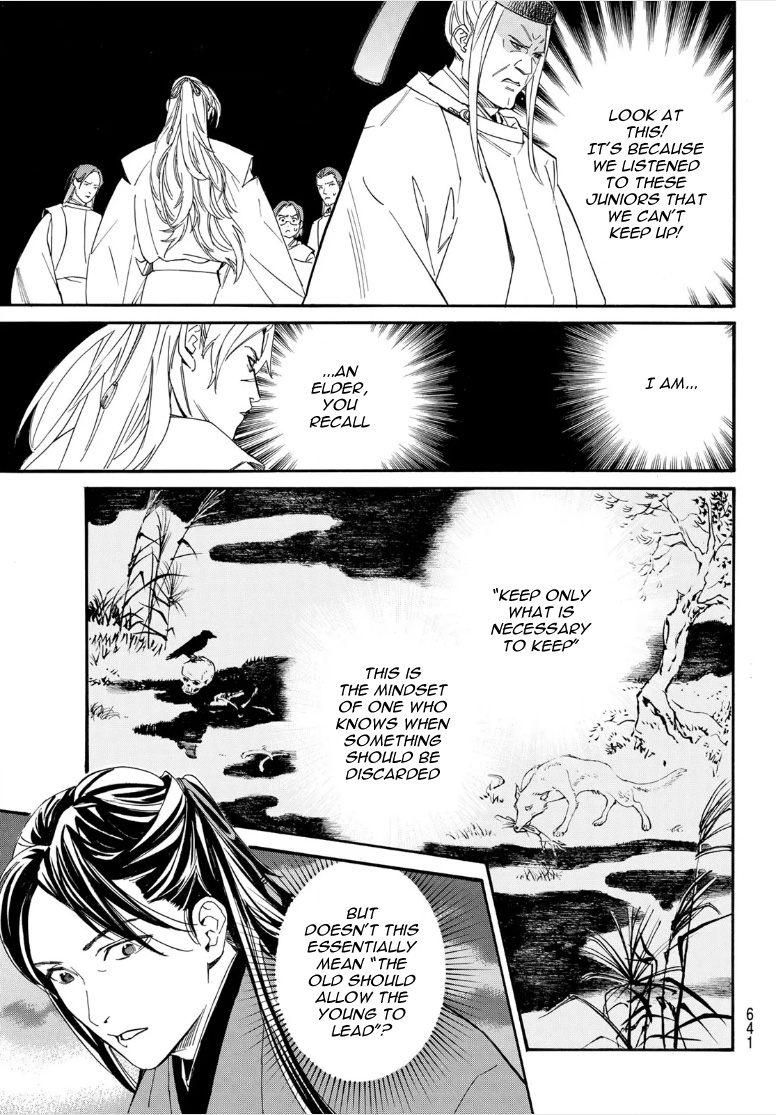 Noragami 107