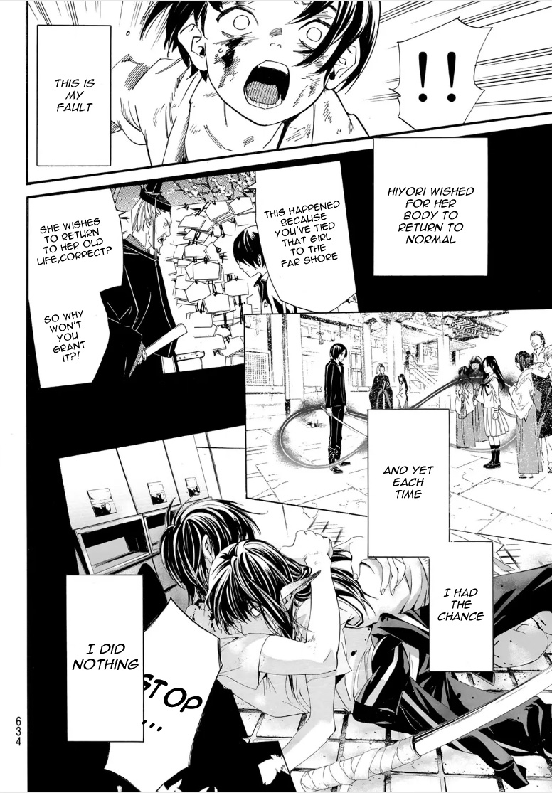 Noragami 107