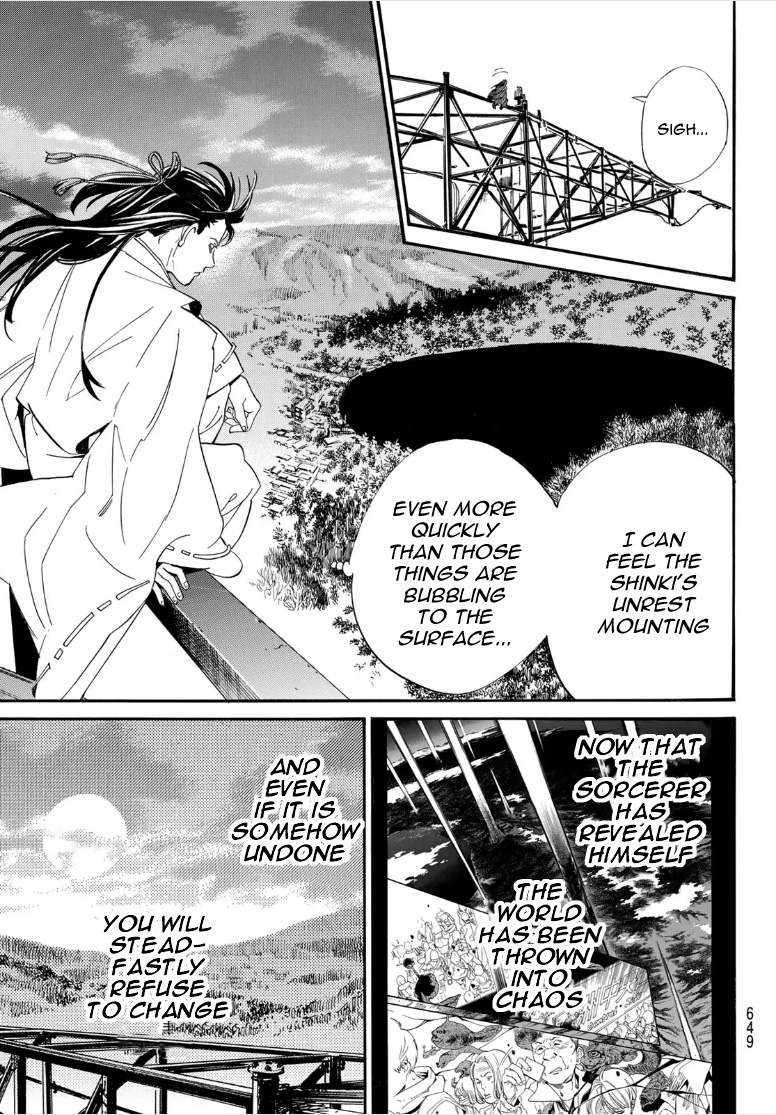 Noragami 107