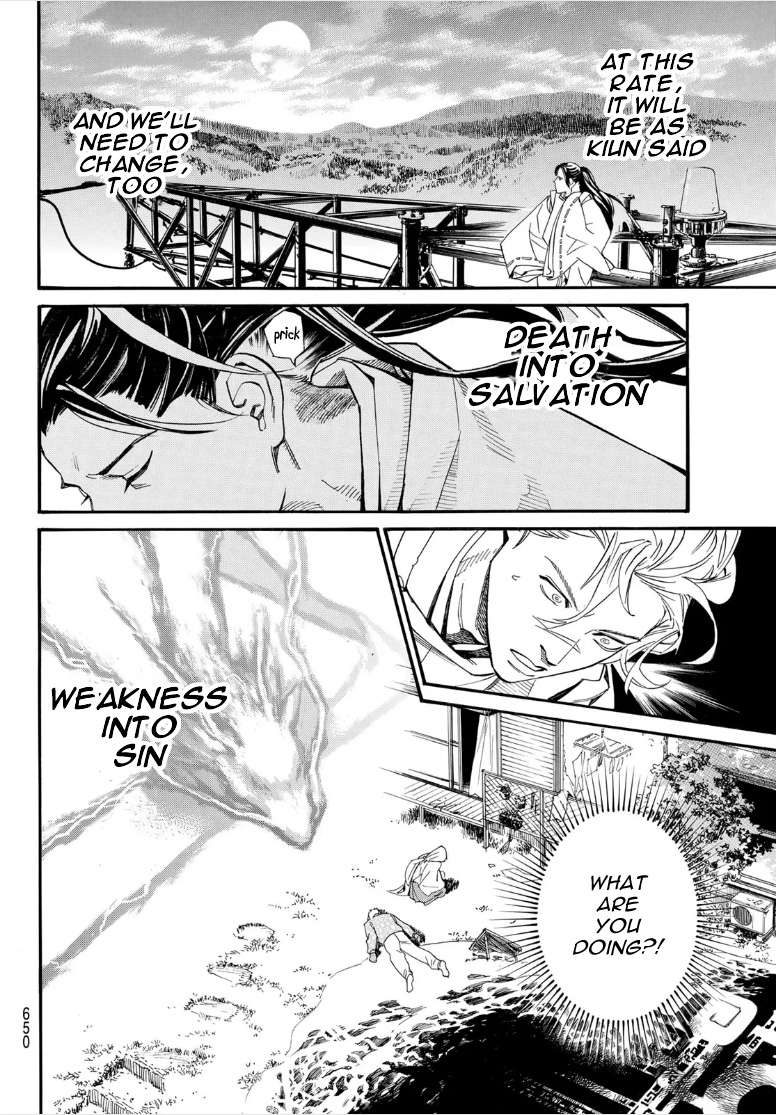 Noragami 107