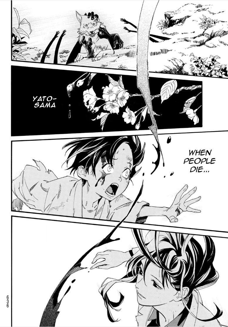 Noragami 107