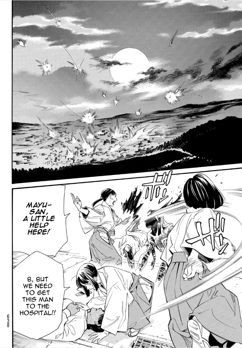 Noragami 107