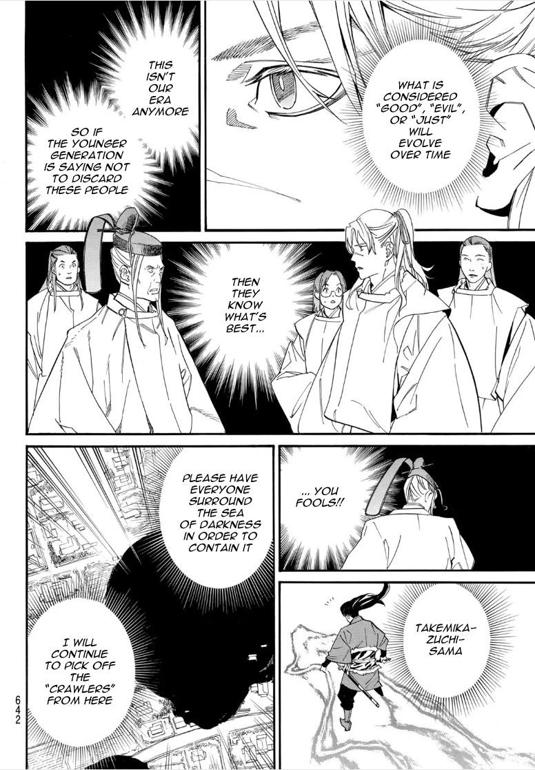 Noragami 107