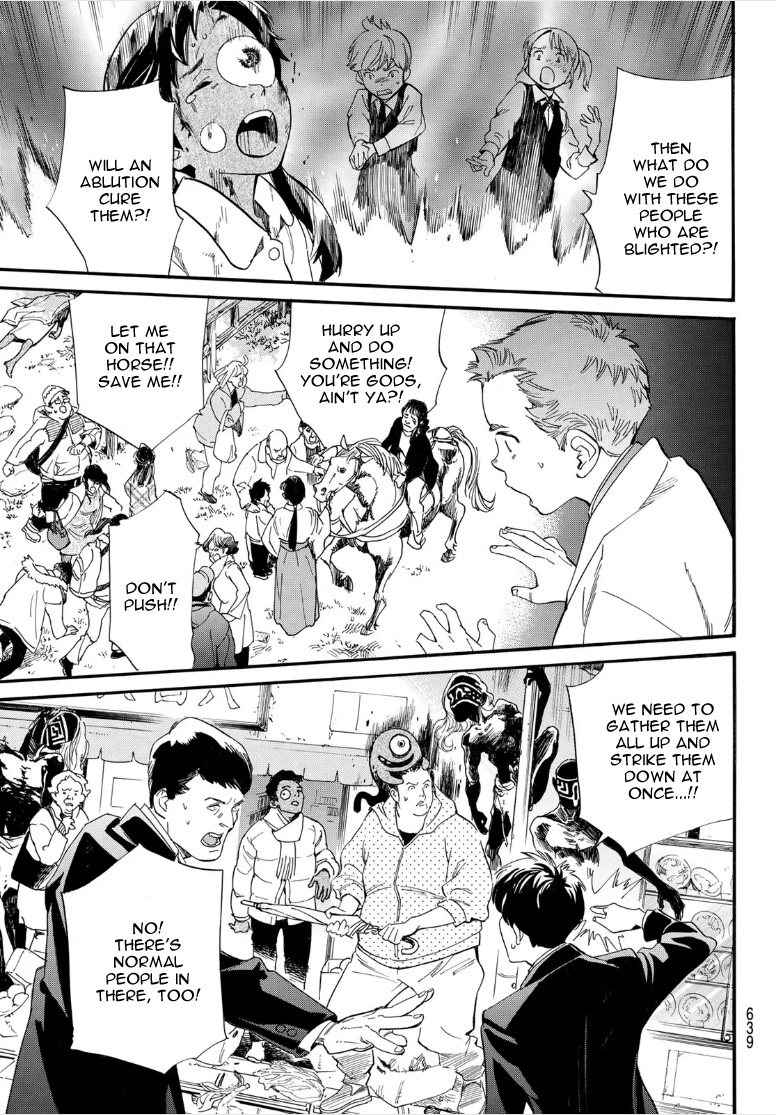 Noragami 107