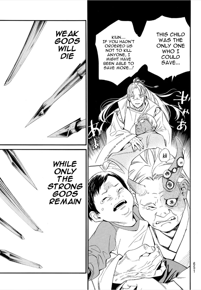 Noragami 107