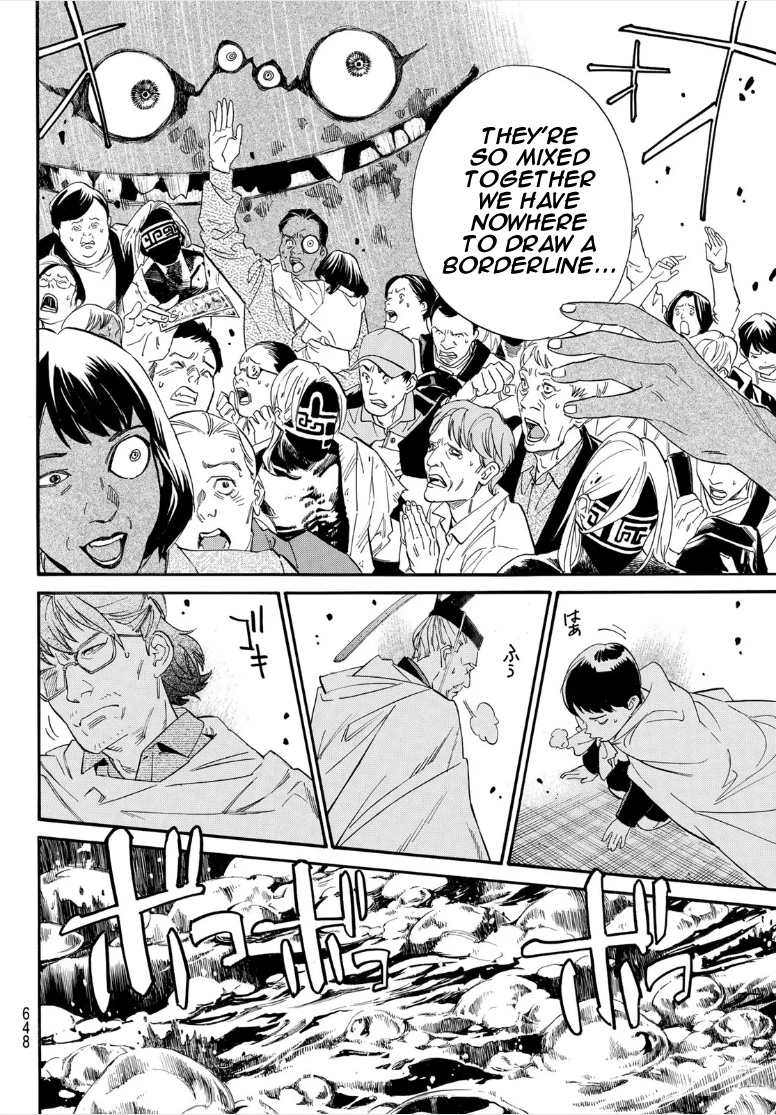 Noragami 107