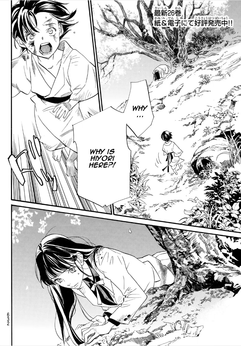 Noragami 107
