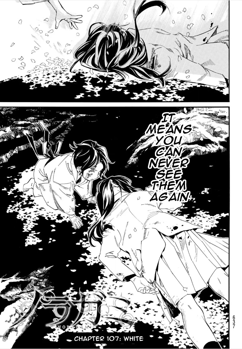 Noragami 107