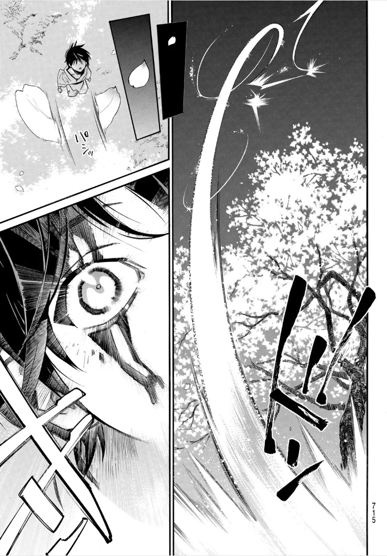 Noragami 107.2