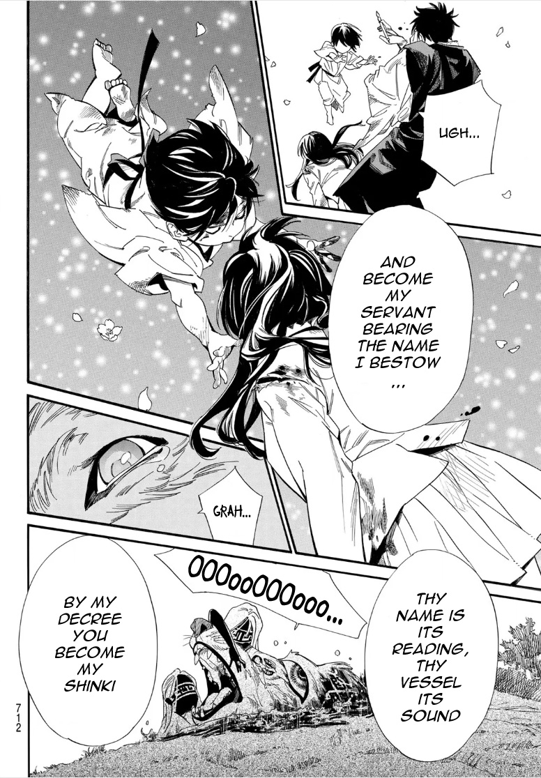 Noragami 107.2