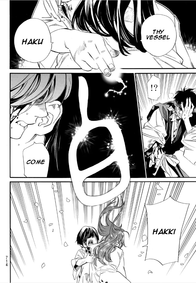 Noragami 107.2