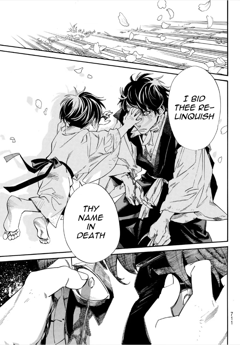 Noragami 107.2