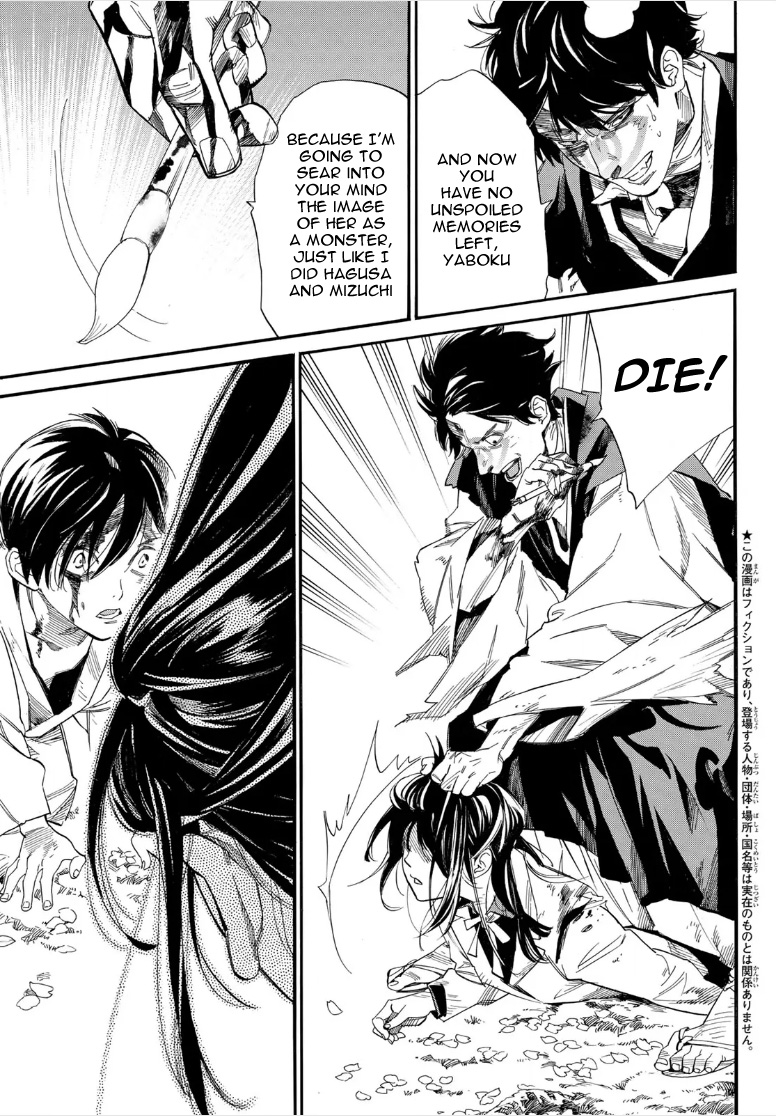 Noragami 107.2
