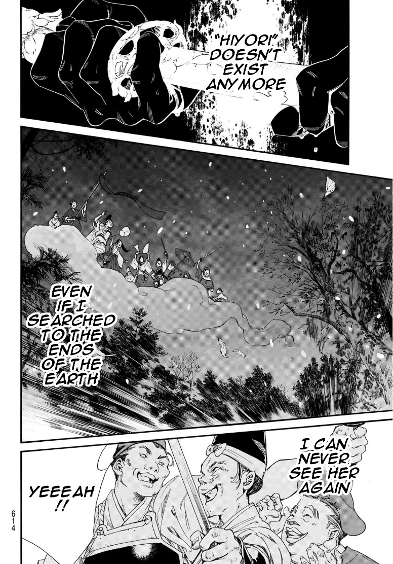 Noragami Chapter 108
