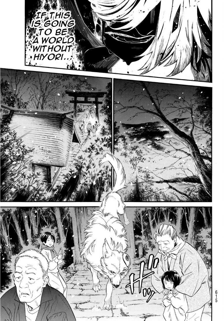 Noragami Chapter 108