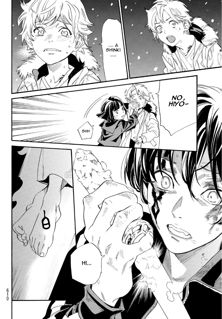 Noragami Chapter 108