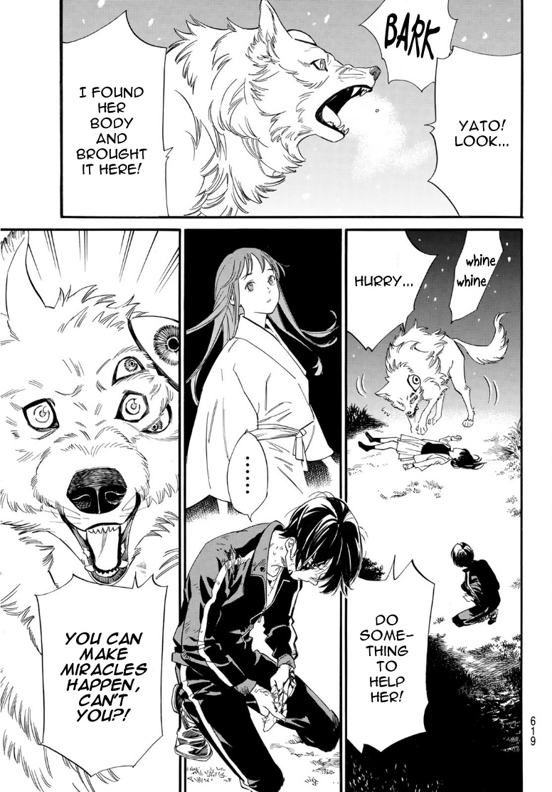 Noragami Chapter 108