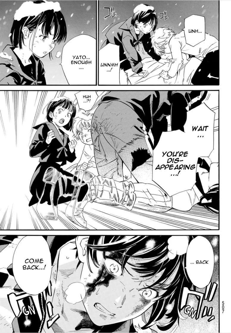 Noragami Chapter 108.2