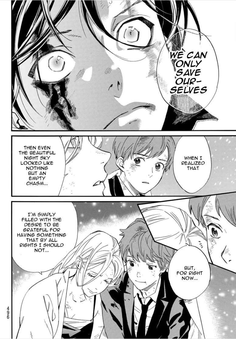 Noragami Chapter 108.2