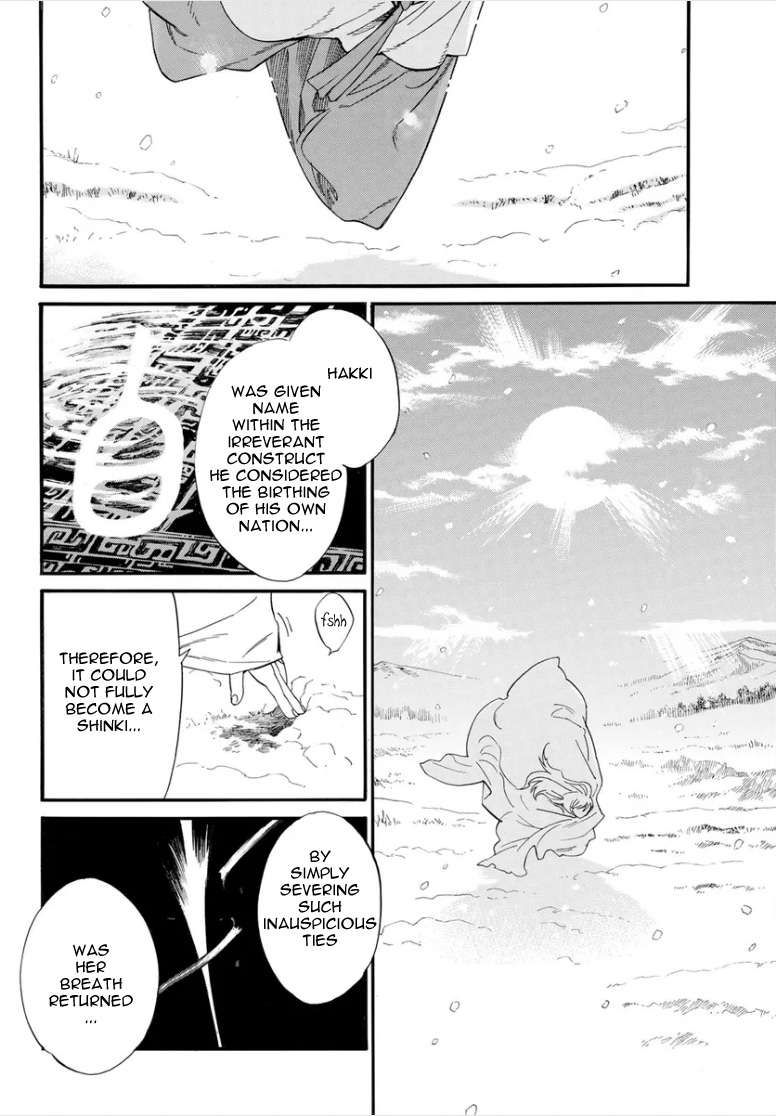 Noragami Chapter 108.2