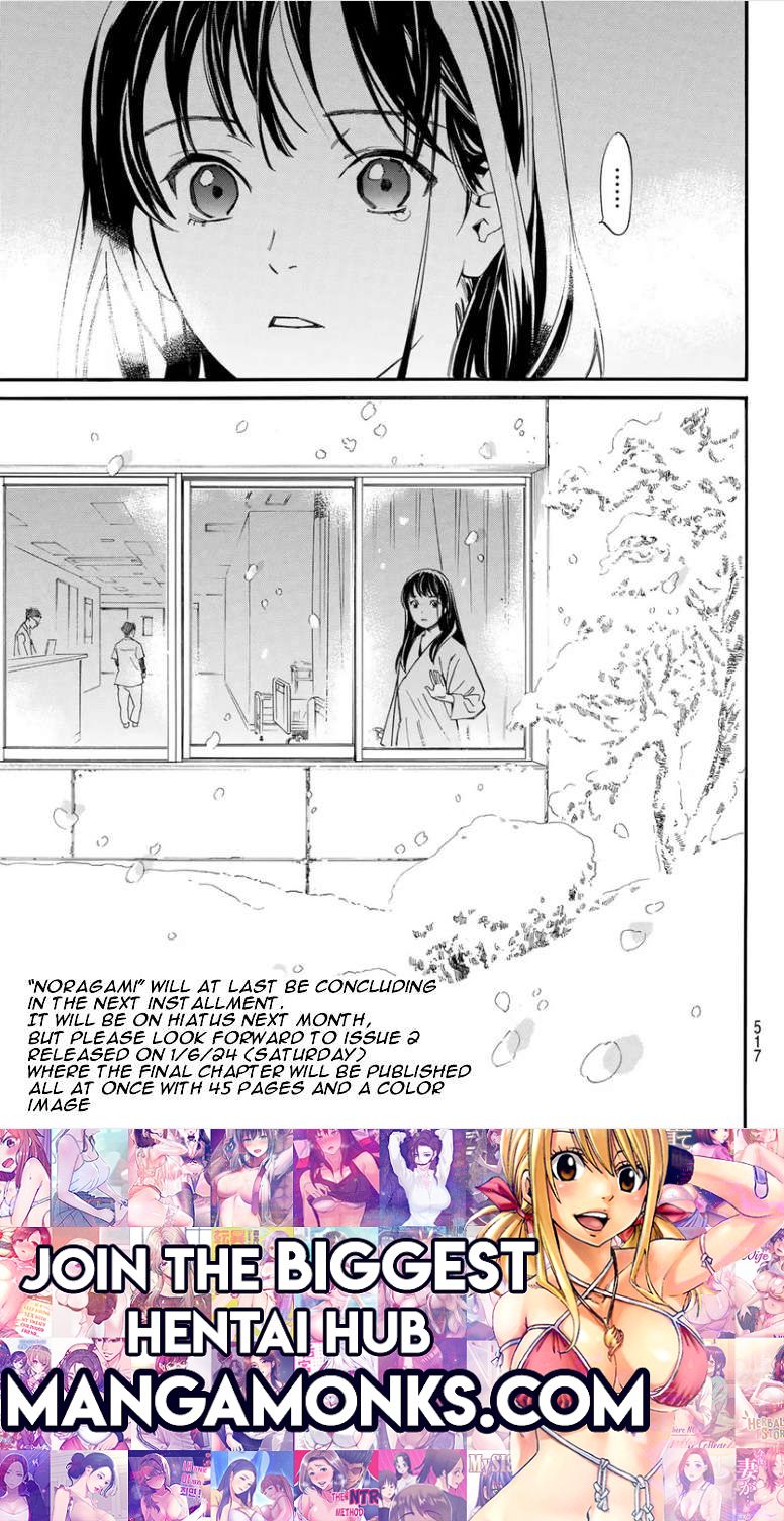 Noragami Chapter 108.2