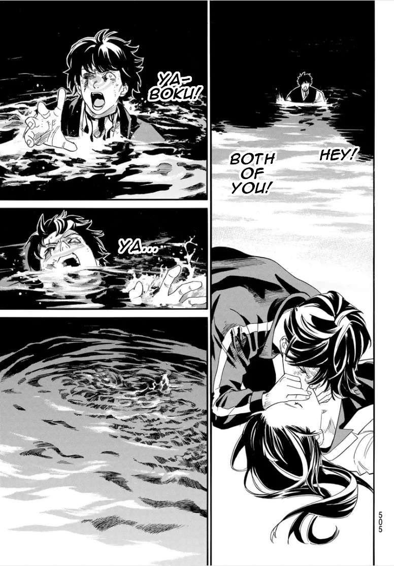 Noragami Chapter 108.2