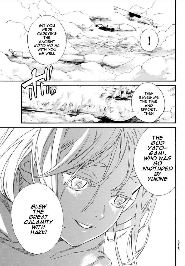 Noragami Chapter 108.2