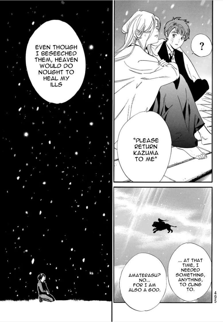 Noragami Chapter 108.2