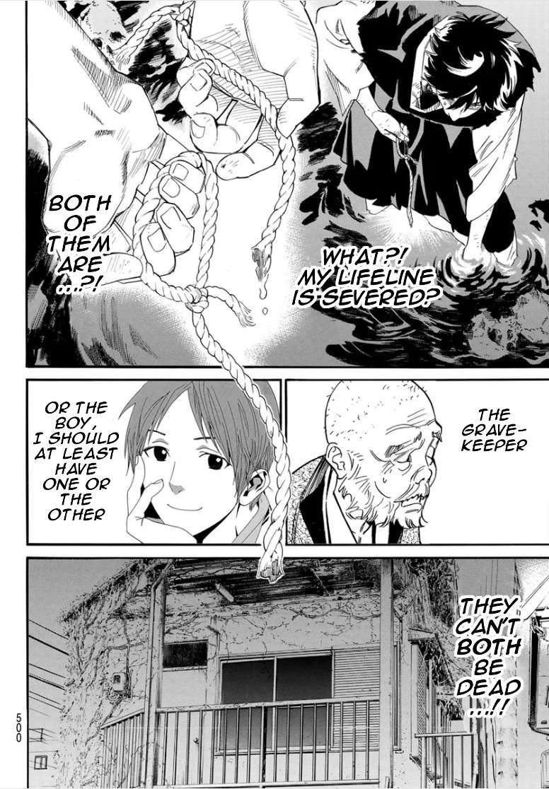 Noragami Chapter 108.2