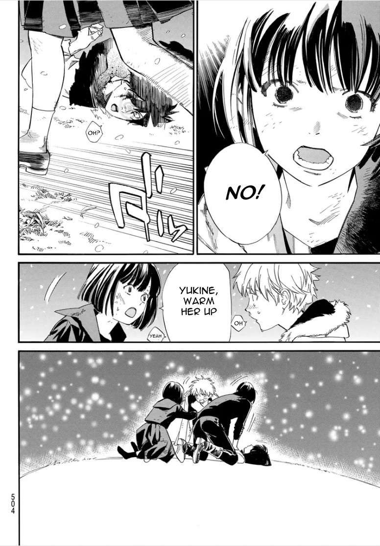 Noragami Chapter 108.2