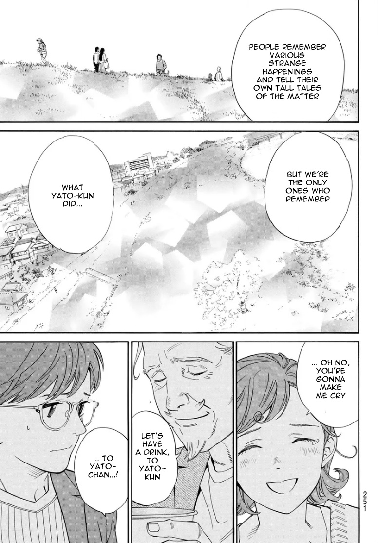 Noragami 109