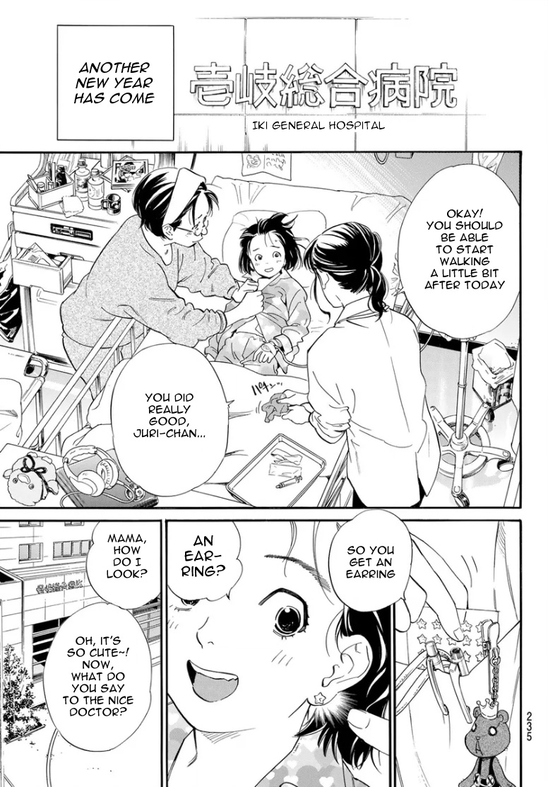 Noragami 109