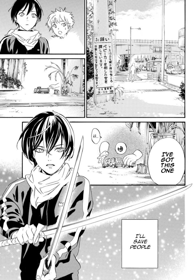 Noragami 109