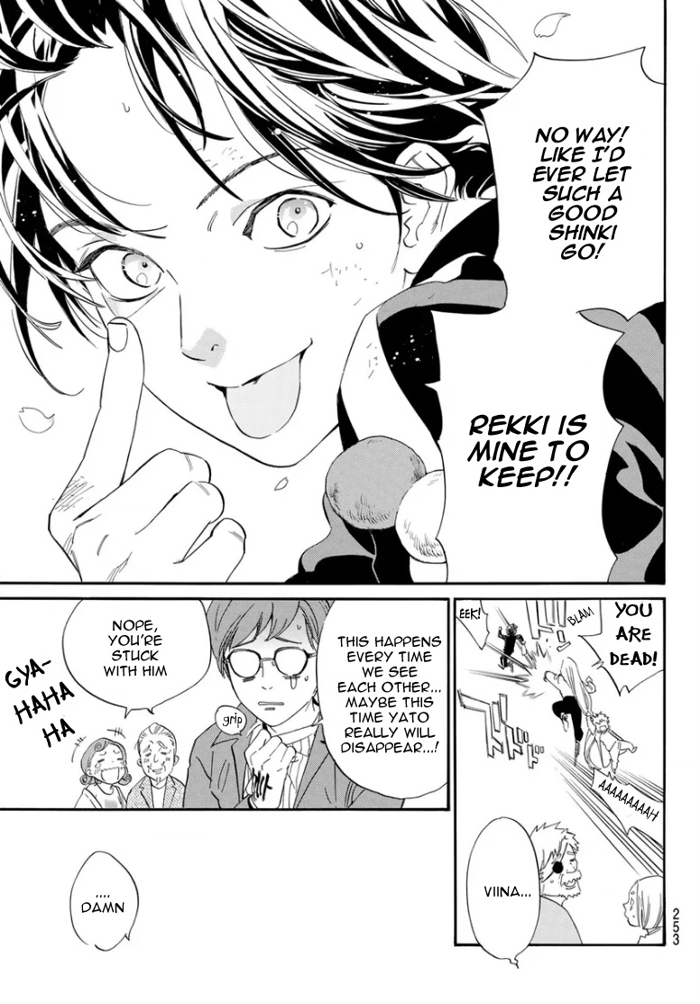 Noragami 109