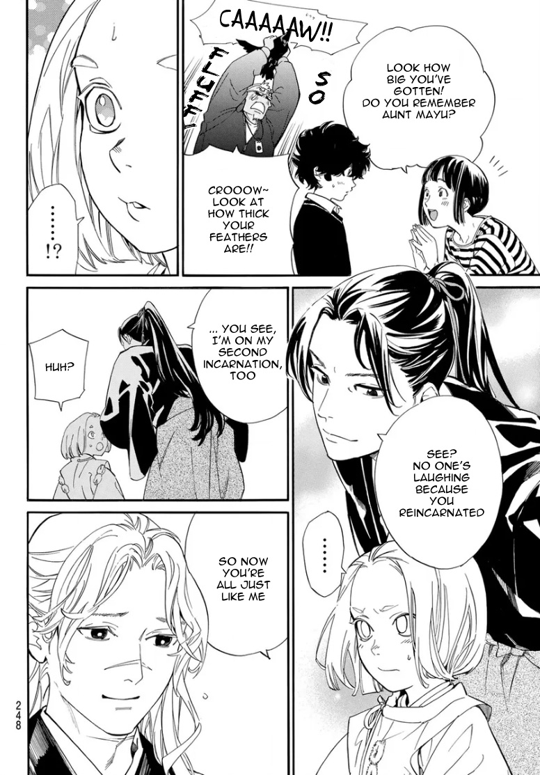 Noragami 109