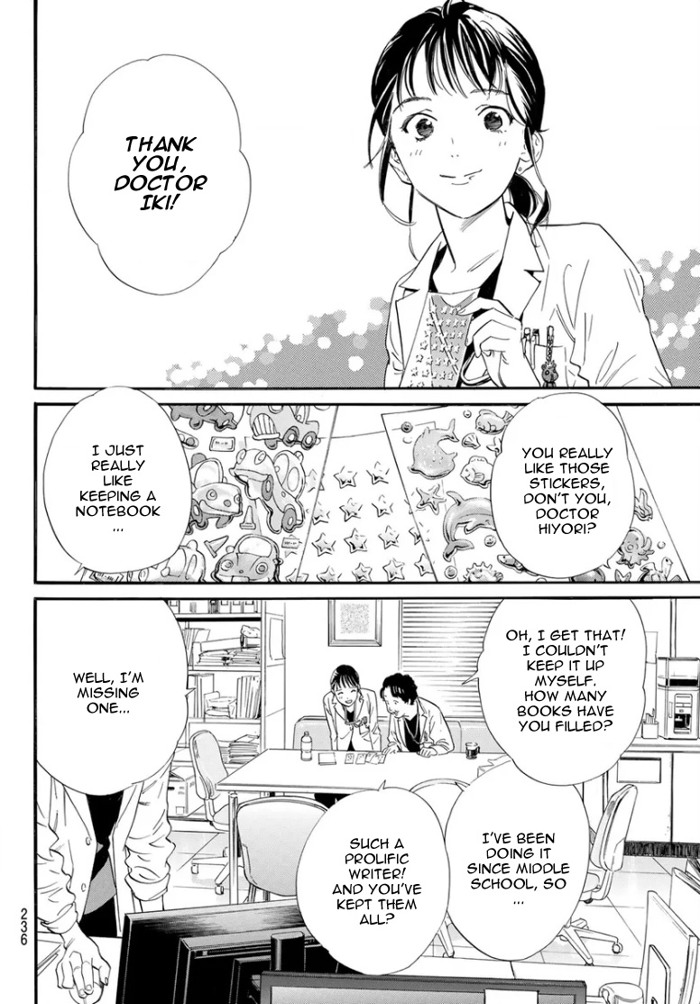 Noragami 109