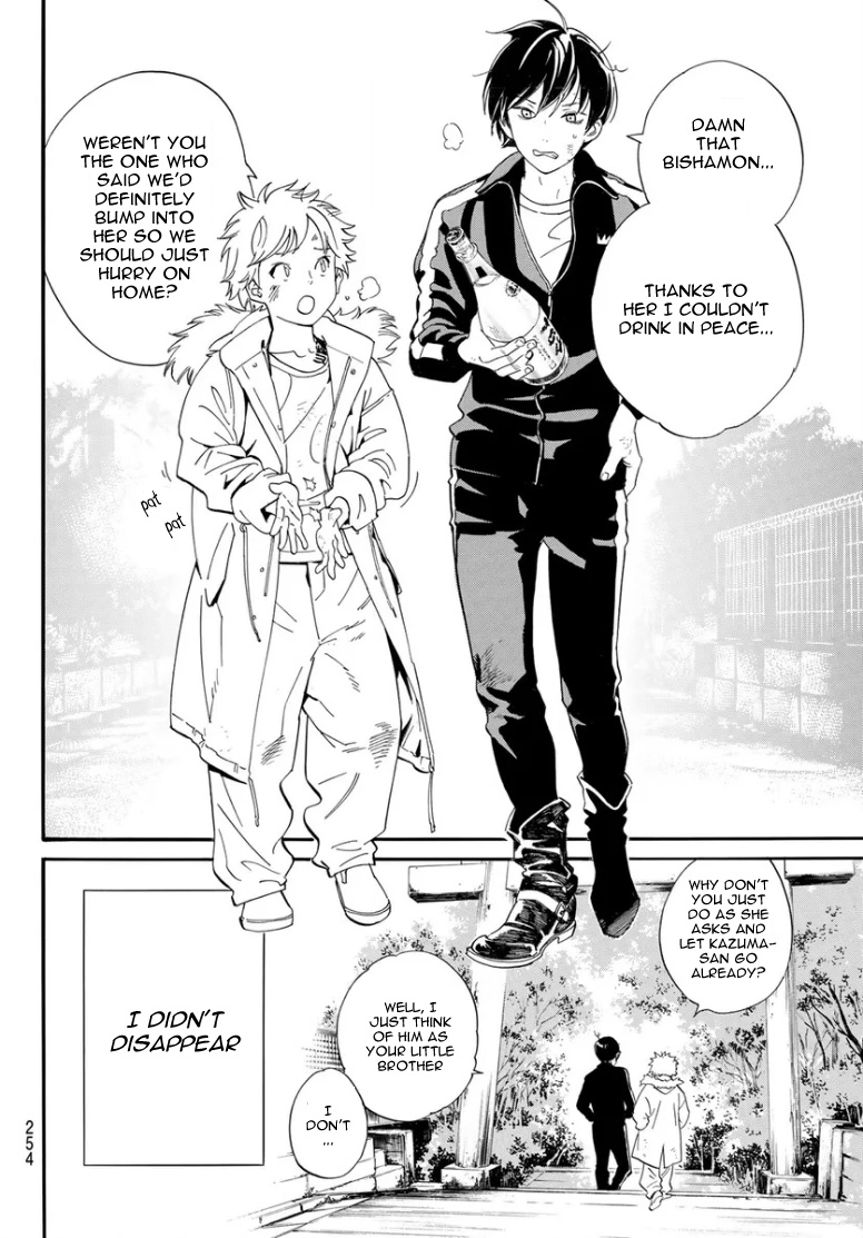 Noragami 109